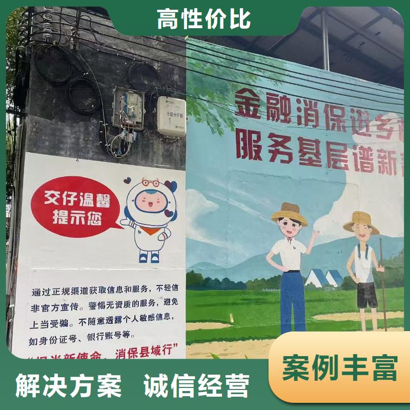 墙体彩绘墙面彩绘手绘工作室
