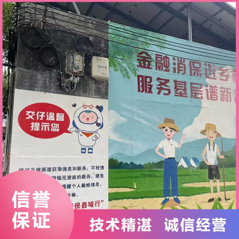 墙面彩绘墙体手绘壁画师团队