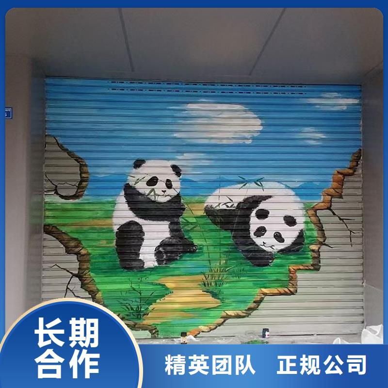 外墙彩绘手绘墙绘画涂鸦公司