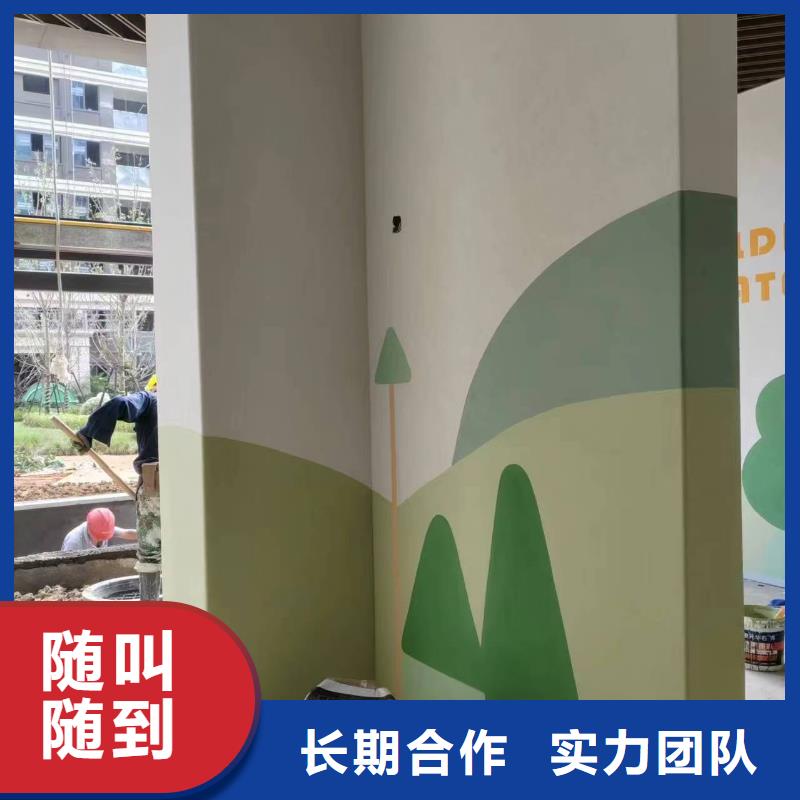 外墙彩绘手绘墙绘画涂鸦工作室