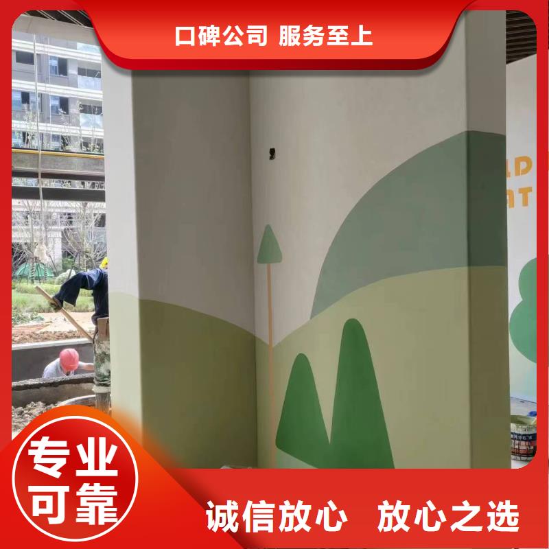 外墙彩绘手绘墙绘壁画工作室