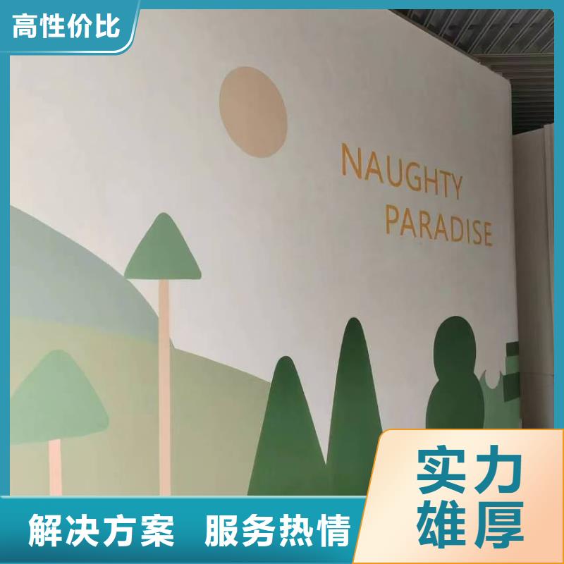 美丽乡村振兴彩绘墙绘工作室