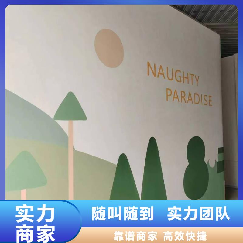 墙绘壁画手绘涂鸦绘画公司