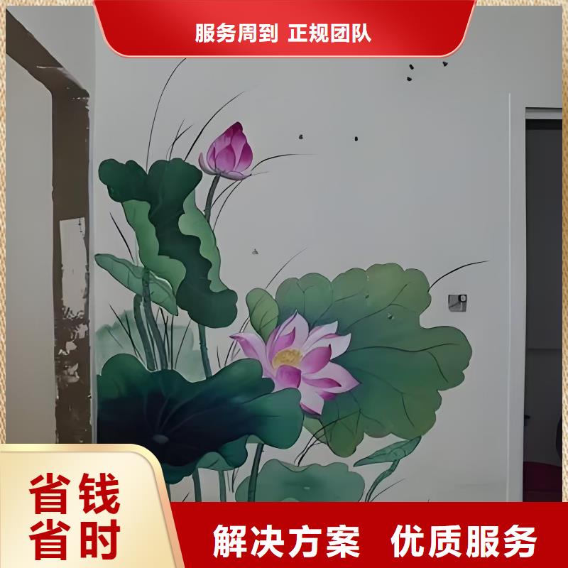 屯昌县墙绘壁画墙体彩绘涂鸦工作室