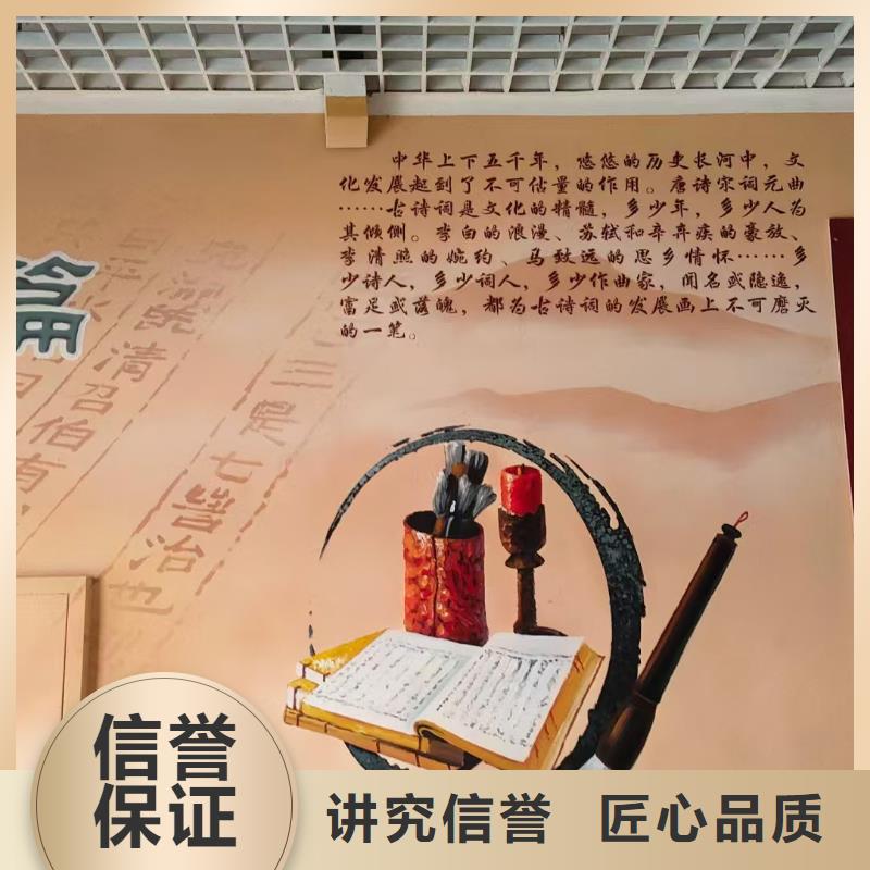 常州金坛墙体手绘墙面彩绘壁画工作室