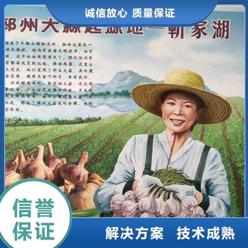 涂鸦壁画彩绘手绘墙团队