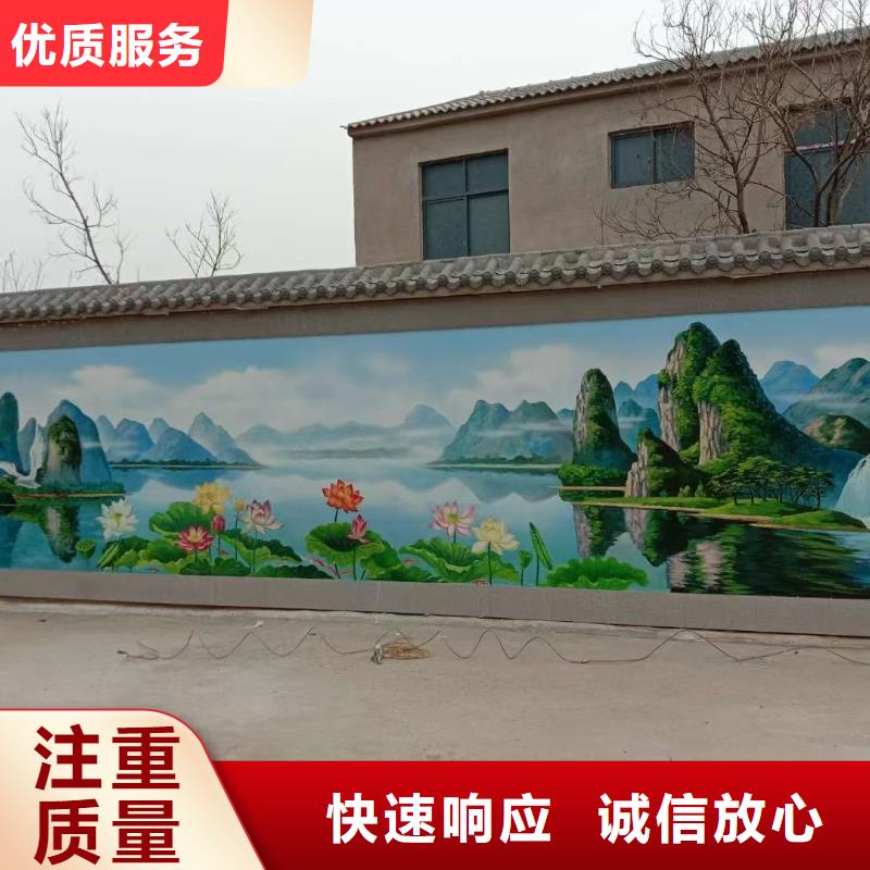 美丽乡村彩绘手绘墙绘公司