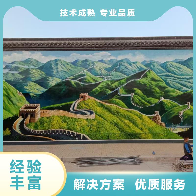 电箱彩绘手绘墙涂鸦公司