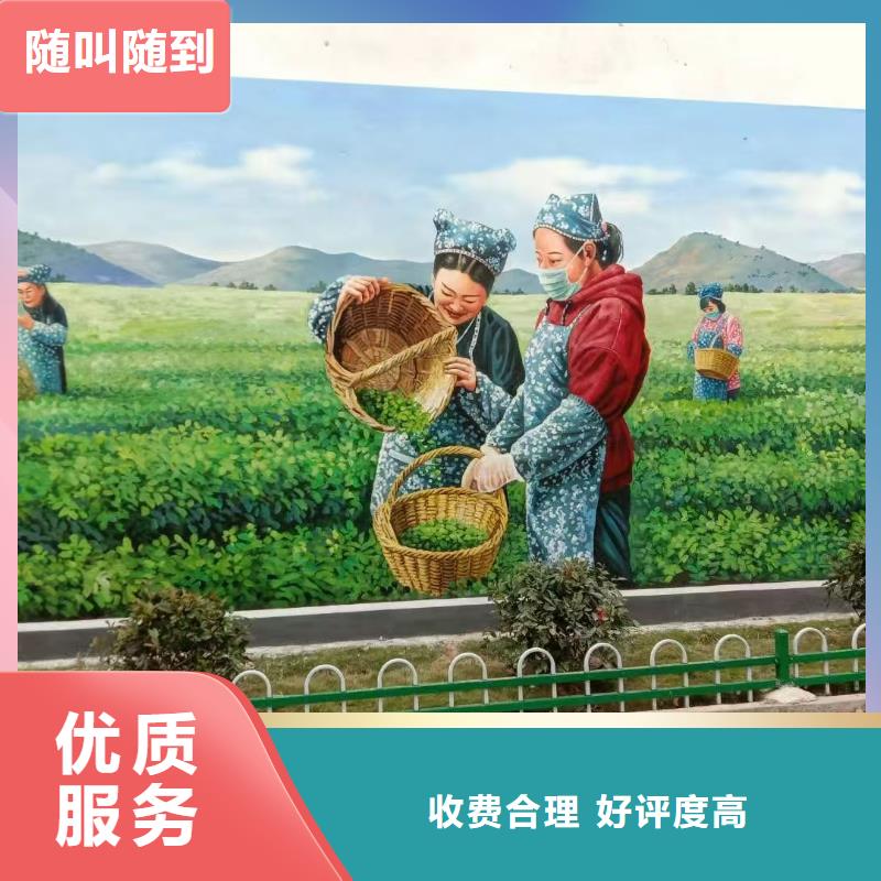 美丽乡村彩绘手绘墙绘公司
