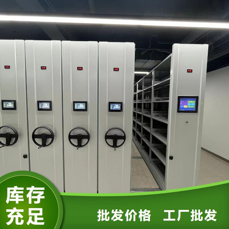 智能密集架直销价格