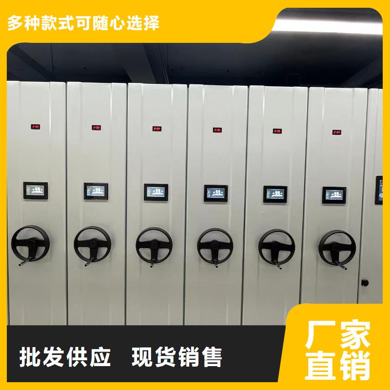 回转密集柜源头厂家