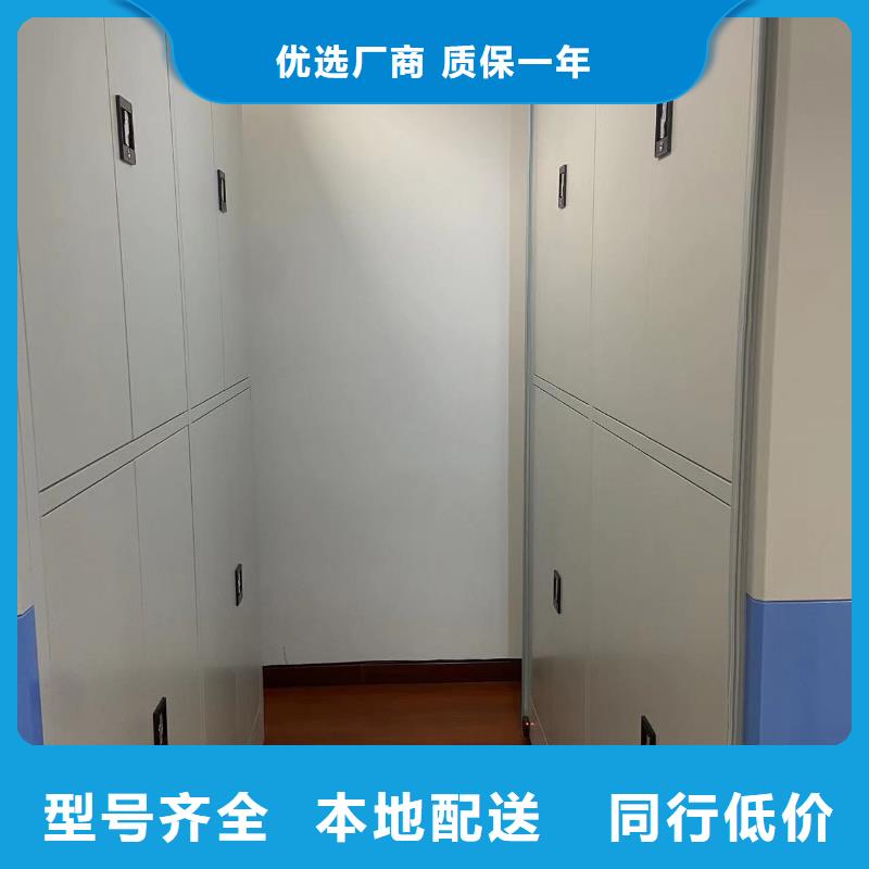 档案密集柜按需定制