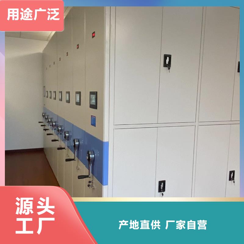 县手摇密集架批发零售