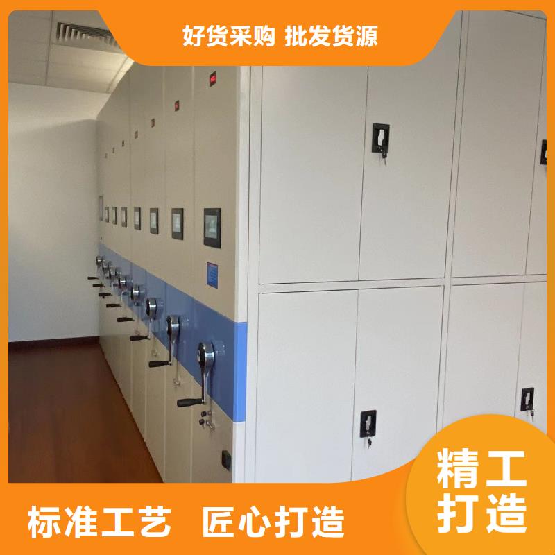 电动密集柜密集架源头厂家