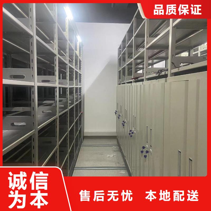 电动密集柜密集架节能简约