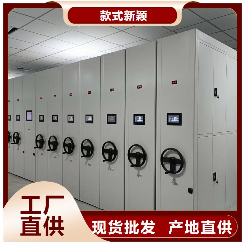 手摇密集柜密集架源头厂家