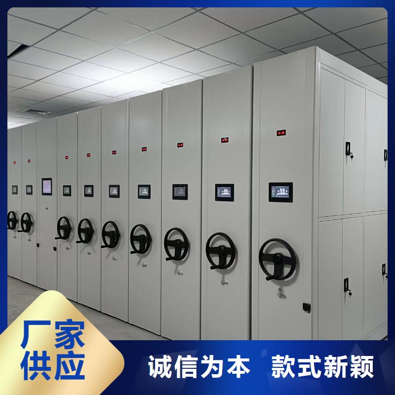 全封闭移动密集柜源头厂家