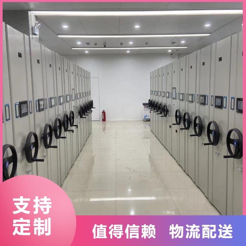 电动密集柜密集架按需定制