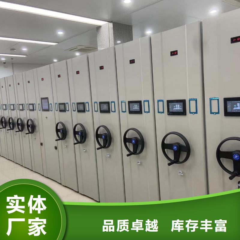 密集柜批发零售