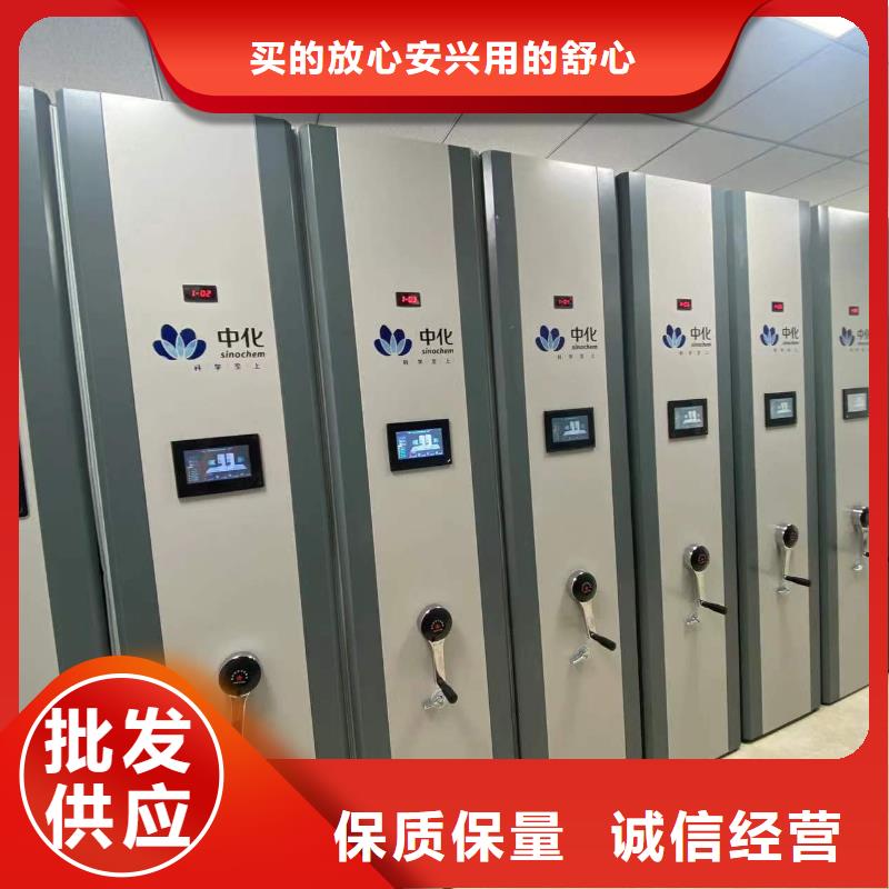 档案密集柜质优价廉