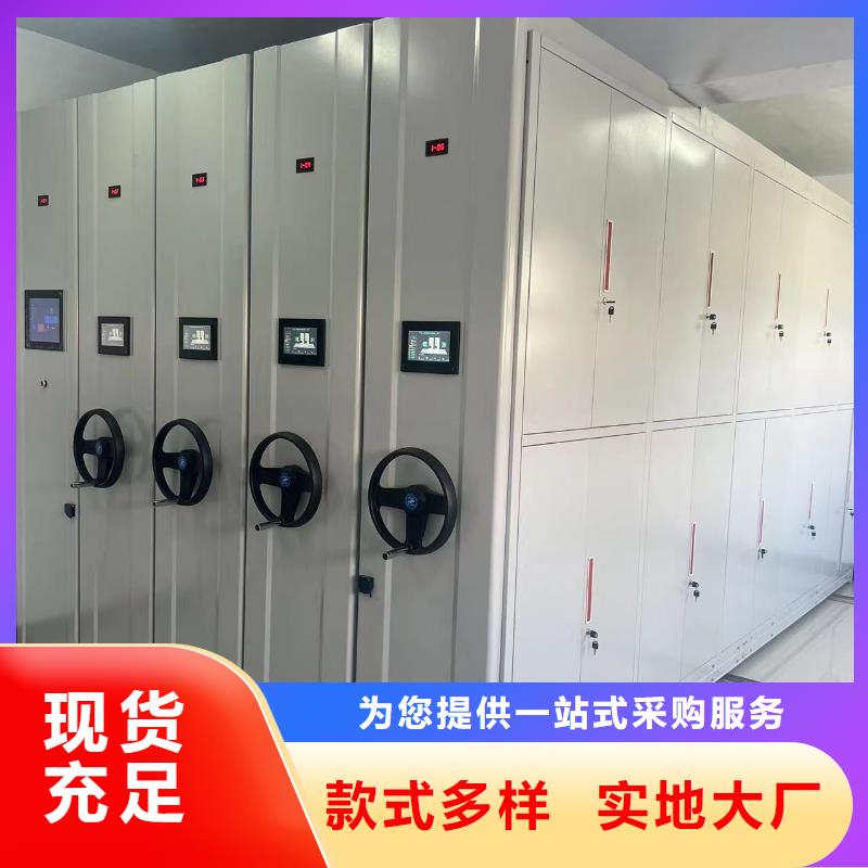 智能密集柜直销价格