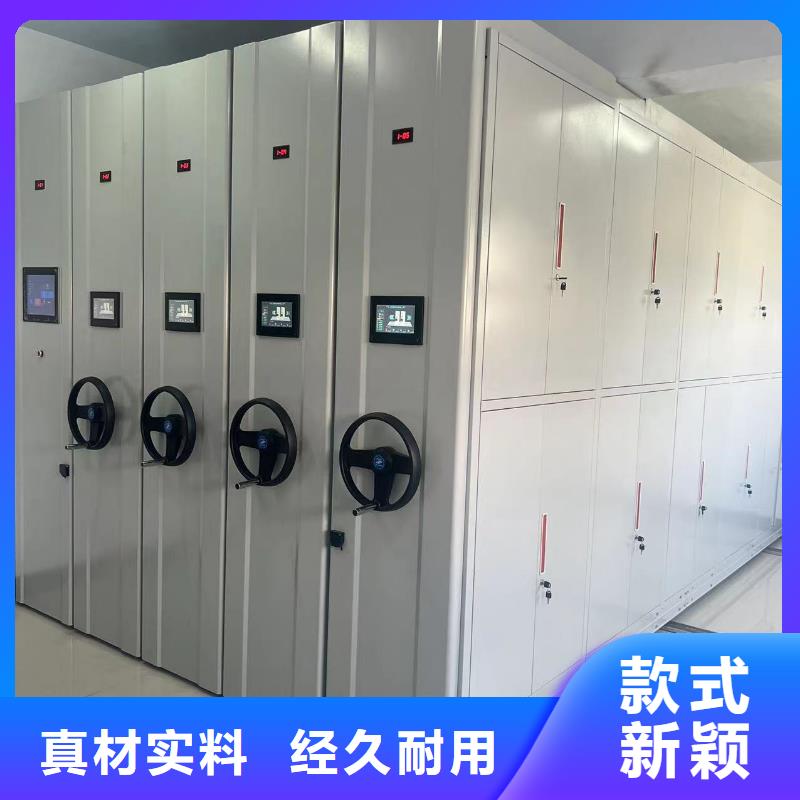 智能密集架批发零售