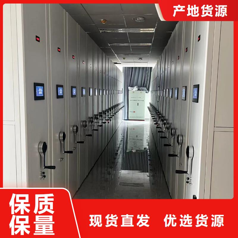 档案密集柜售后完善