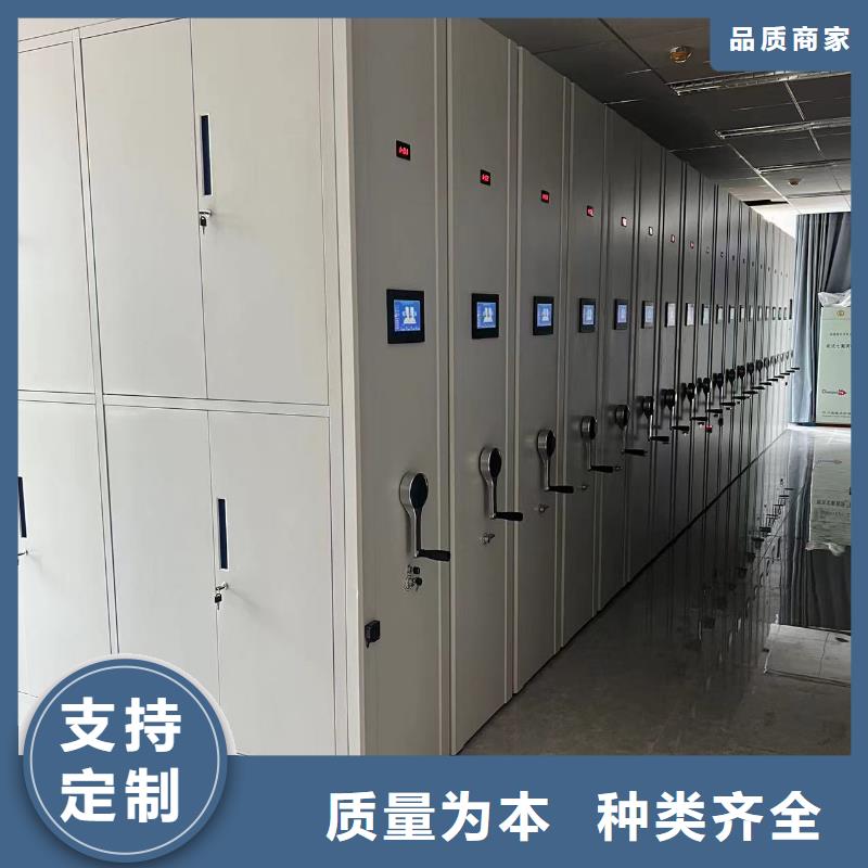 双面档案架按需定制