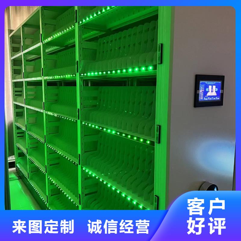 智能密集柜密集架节能