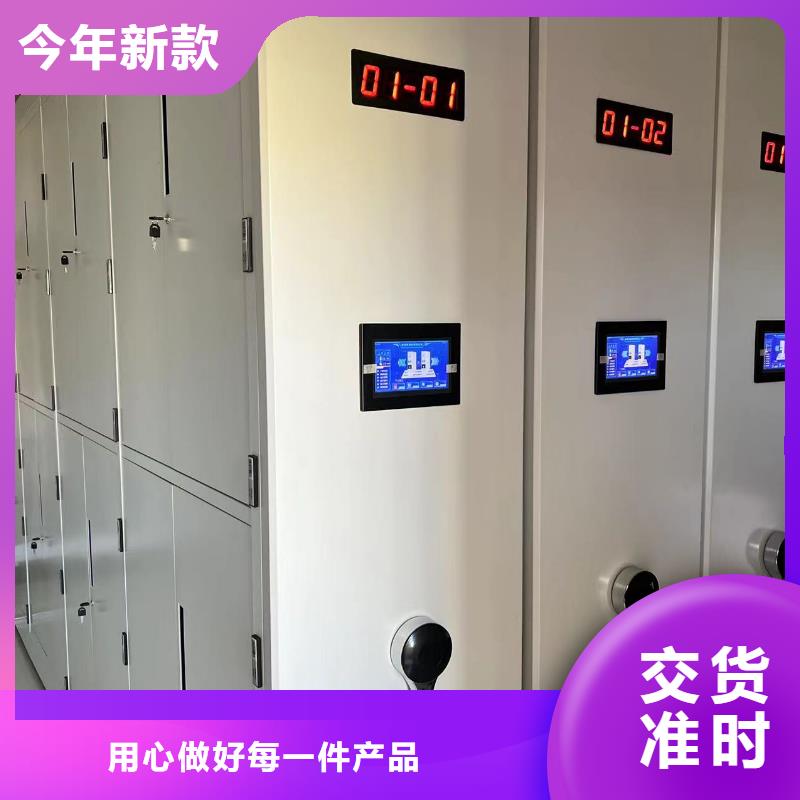智能文件柜按需定制