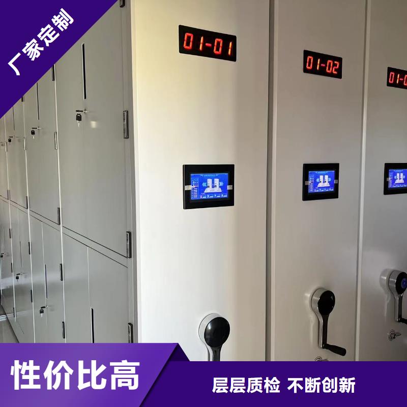 档案密集柜源头厂家