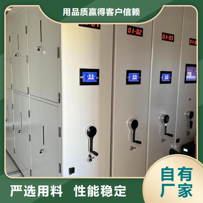 县密集架批发零售