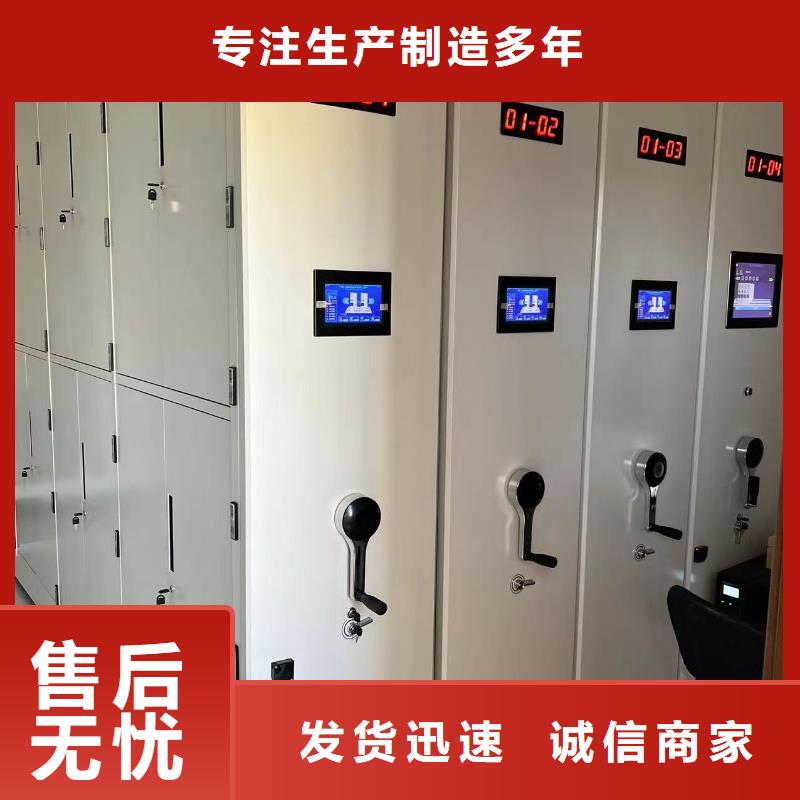 密集柜量大从优