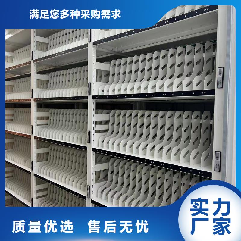 双面档案架节能简约