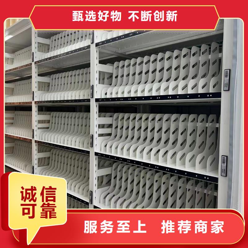 密集架售后完善