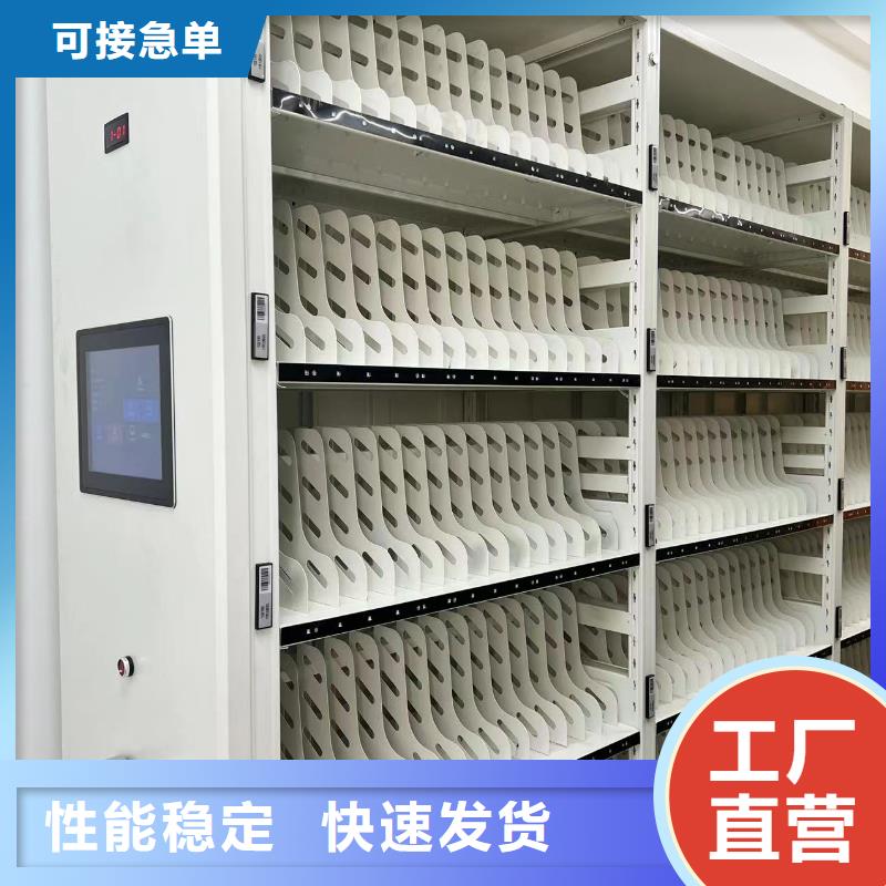智能文件柜按需定制