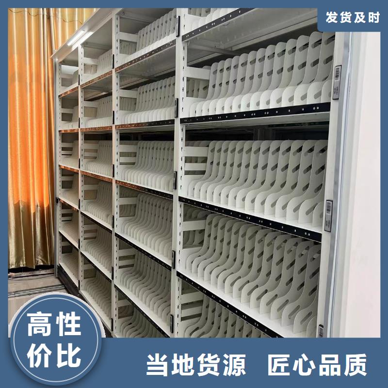 全封闭移动密集柜节能