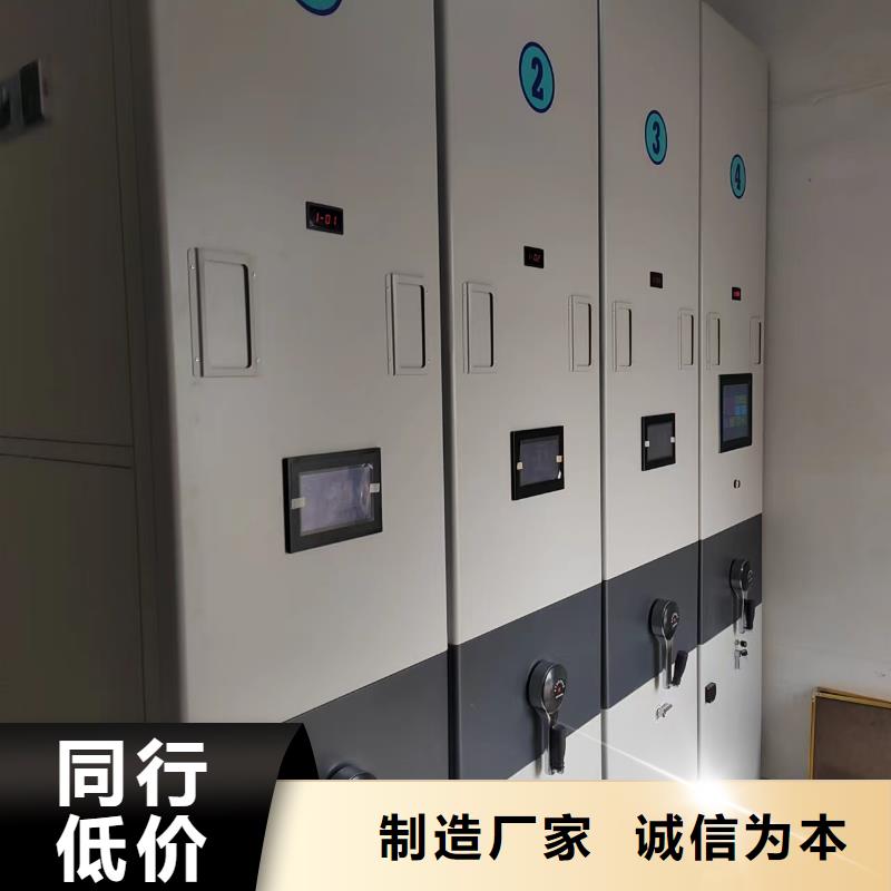 密集柜售后完善