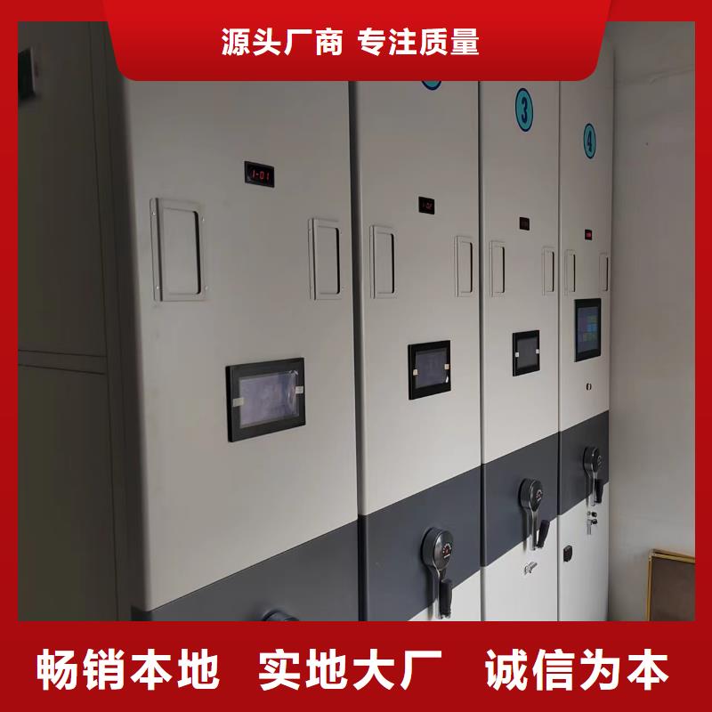 全封闭移动密集柜节能