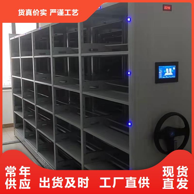 手摇密集柜密集架按需定制