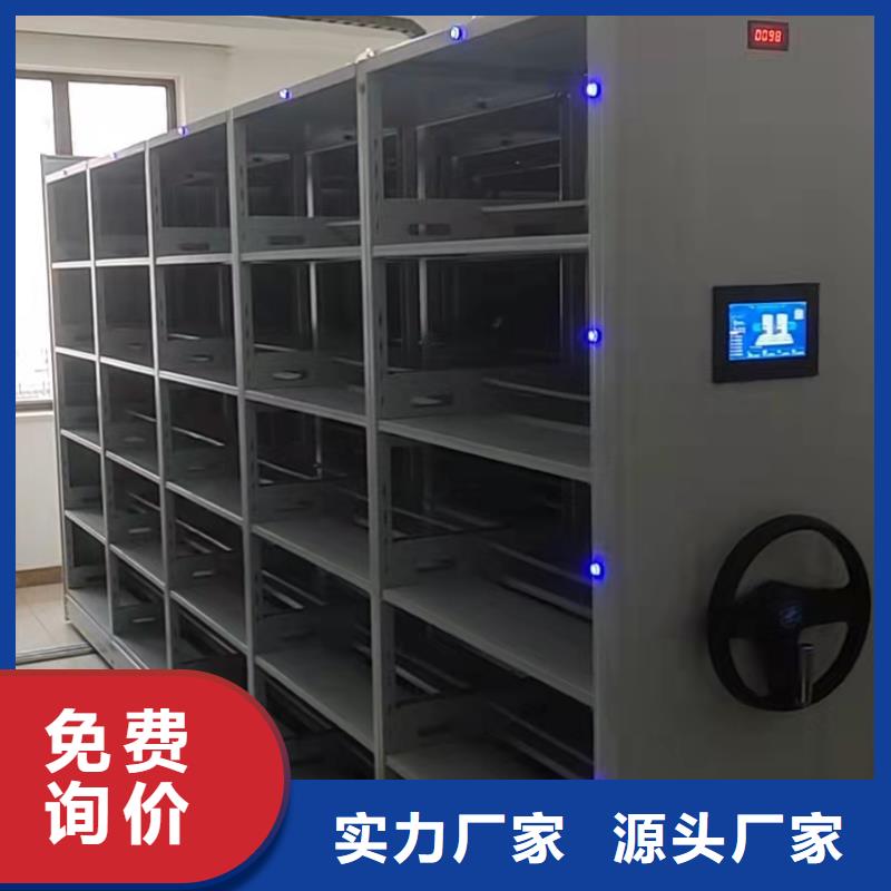 回转密集柜节能