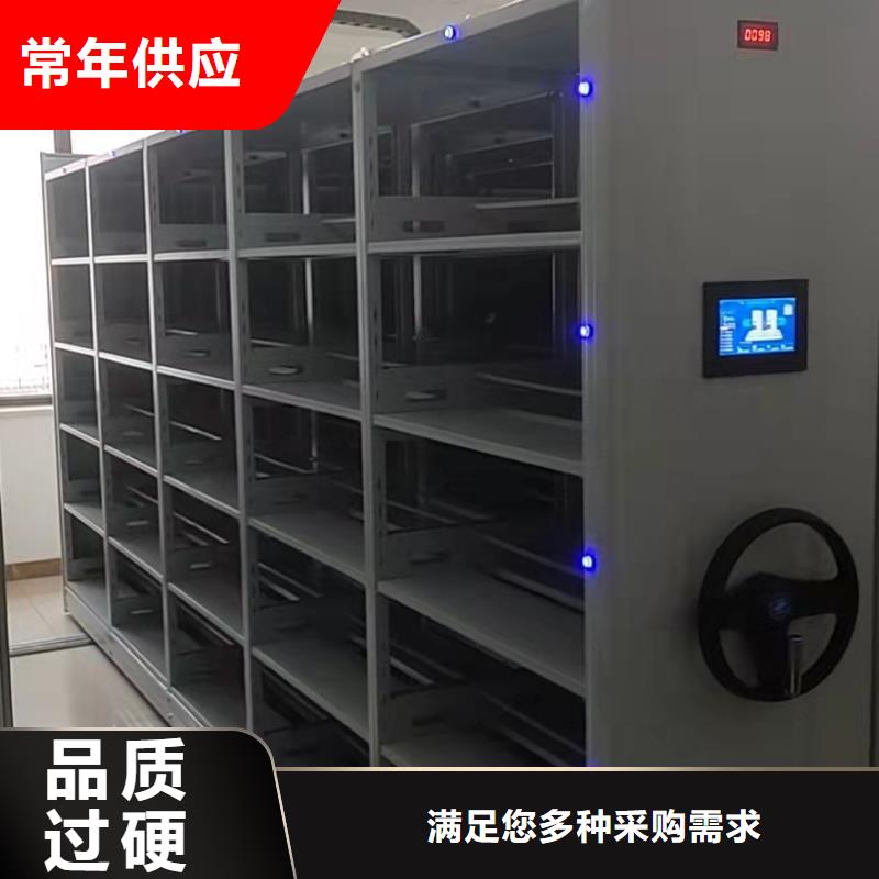 档案密集柜批发零售