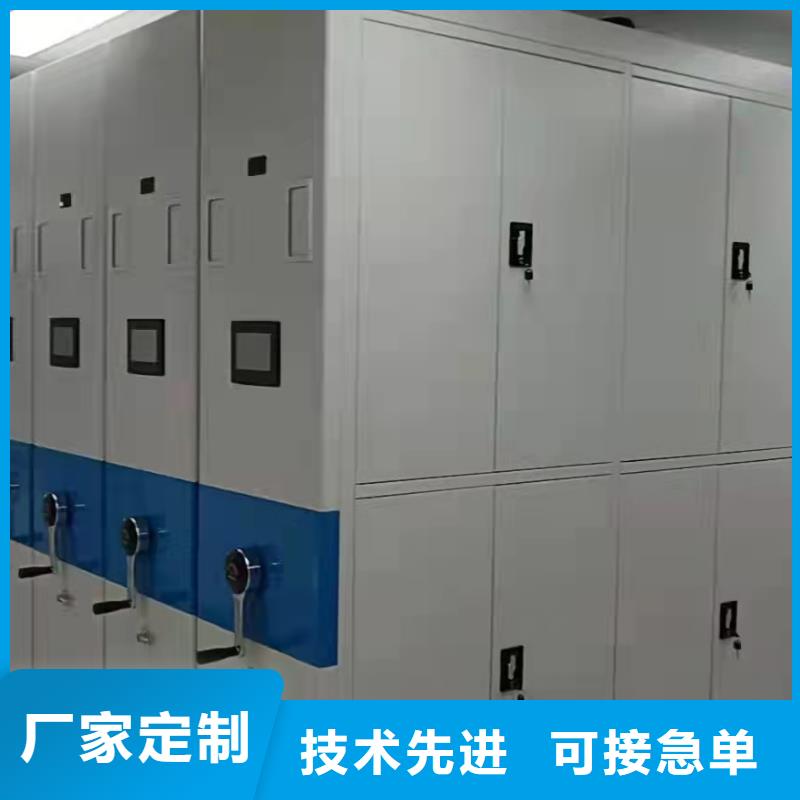 档案密集柜源头厂家