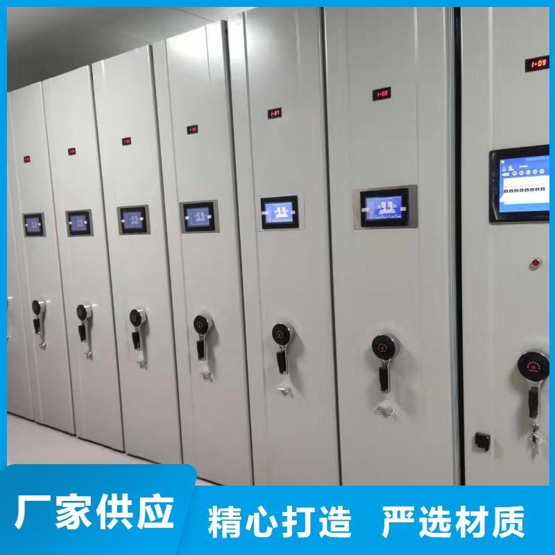 县智能密集架直销价格