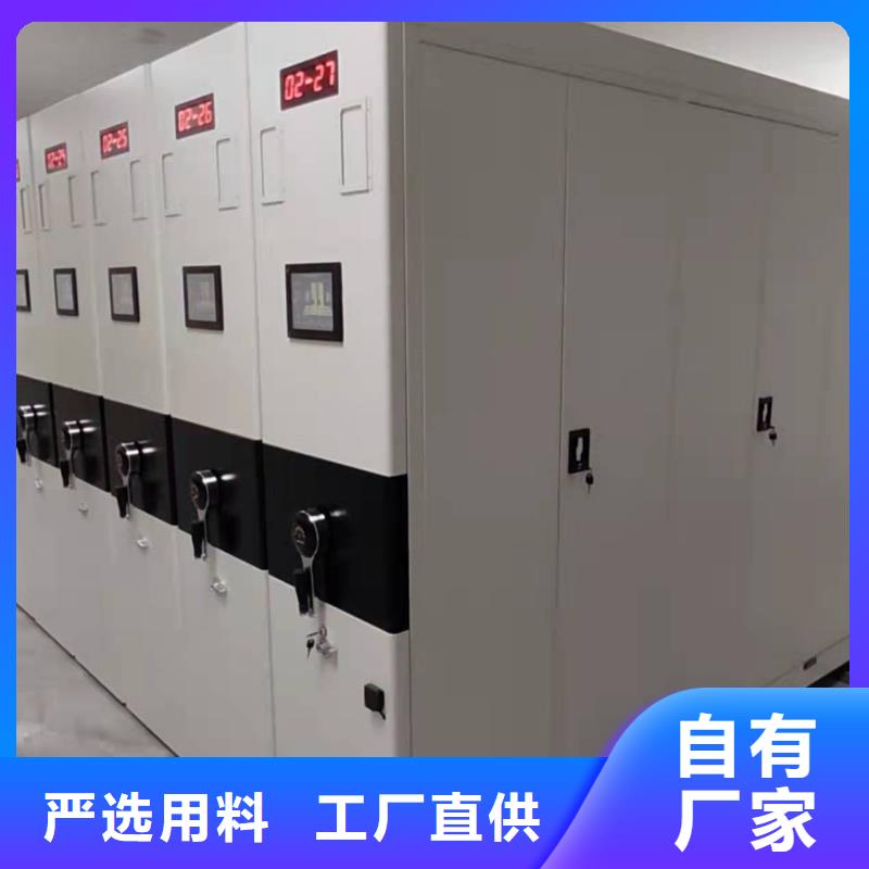 文件资料架按需定制