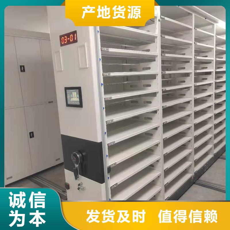 书架节能