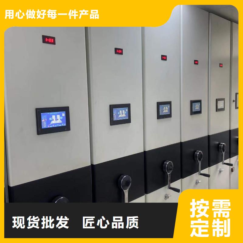 回转密集柜节能
