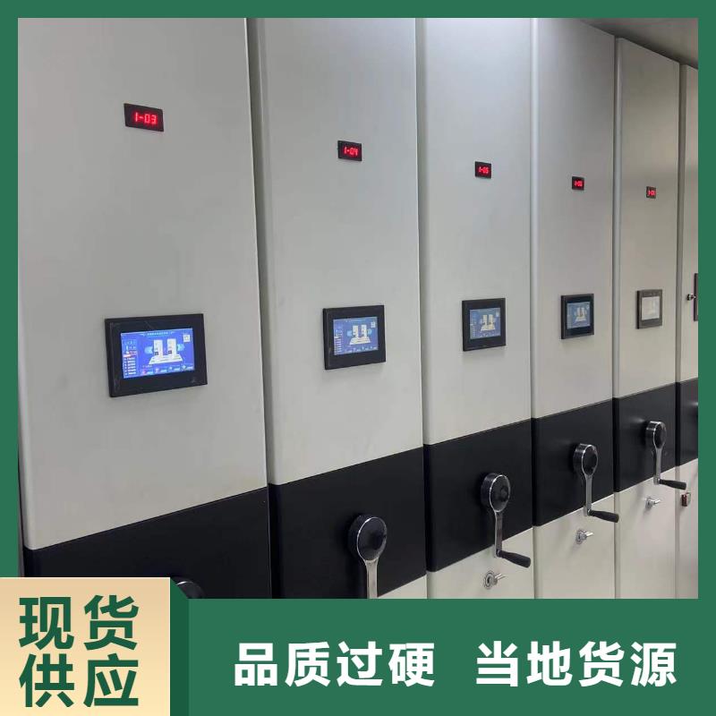 县手摇密集架售后完善