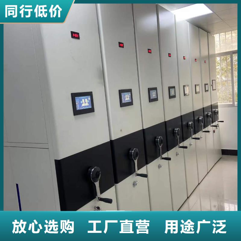 智能密集柜密集架源头厂家