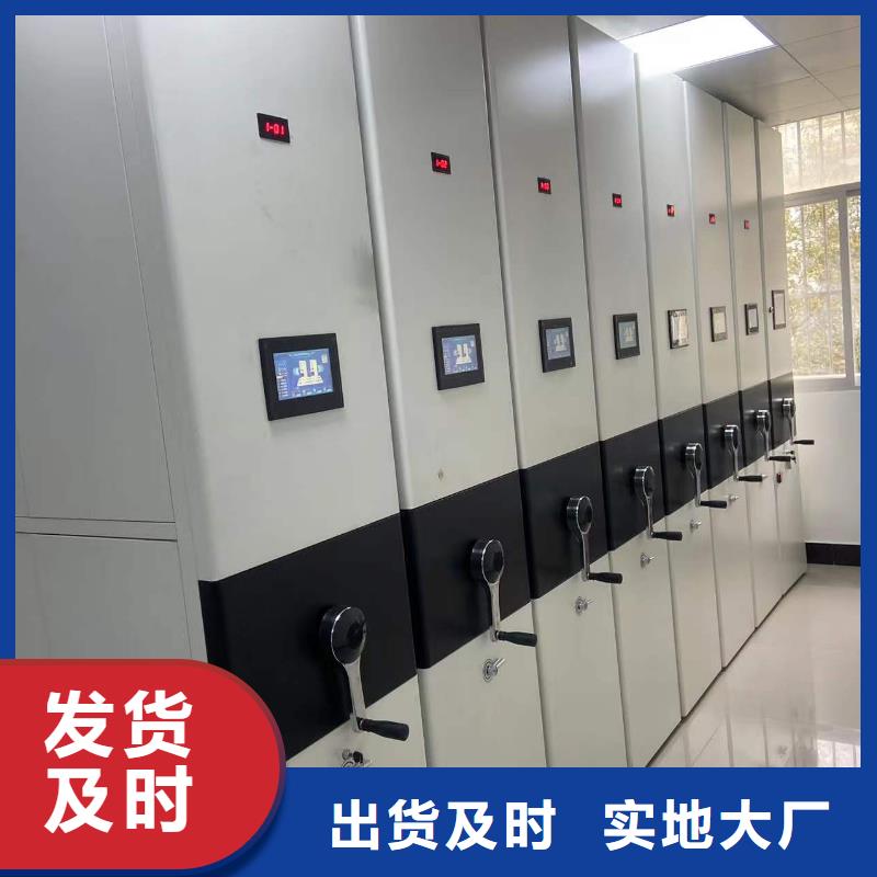 智能密集架售后完善